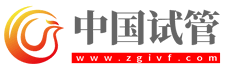 中國試管嬰兒網(wǎng)