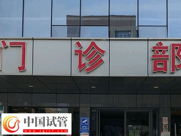 濟南兩大熱門試管嬰兒醫院介紹，妊娠率均在50%以上(圖1)