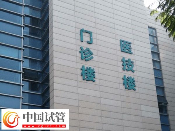 解讀漳州試管嬰兒價格，內(nèi)附收費項目和省錢小技巧(圖1)