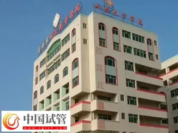 惠州市第二婦幼保健院試管嬰兒怎么樣(圖1)