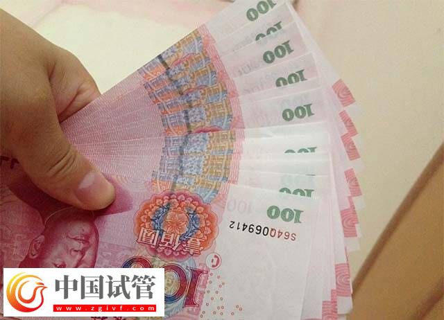 臨沂試管嬰兒收費標準大公開：取一次卵不少于2000元！(圖1)