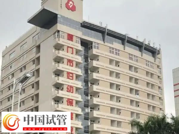 廈門不孕不育醫院有哪些(圖3)