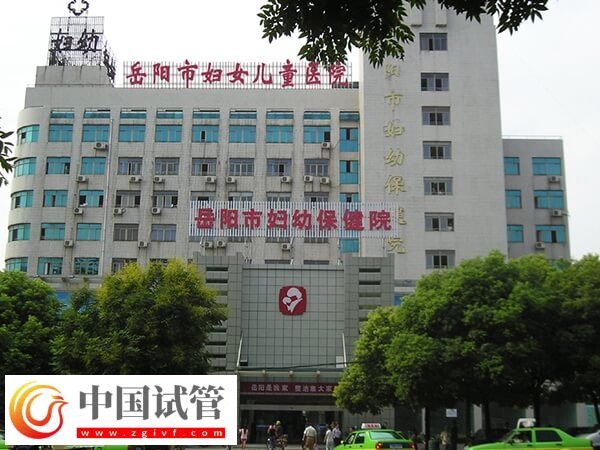 岳陽市婦幼保健院試管嬰兒過程解讀，一個周期或需3個月！(圖2)