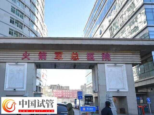 北京哪家試管嬰兒機構可靠？本地人：西城區這5家閉眼選(圖2)