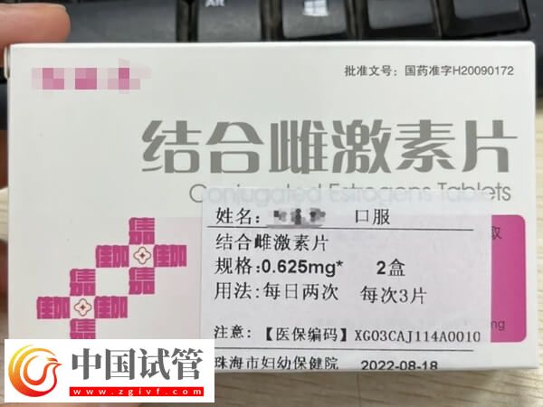 自然周期移植后常用的幾類藥物匯總，雌激素、抗凝劑是其二！(圖1)