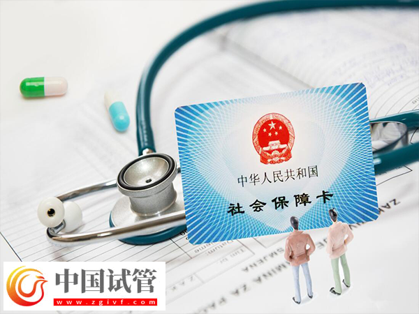 日照人民醫院試管如何省錢(圖2)